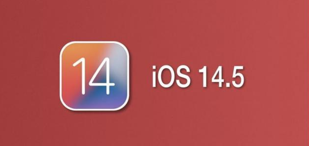 赛罕苹果手机维修分享iOS14.5正式版本周要到 