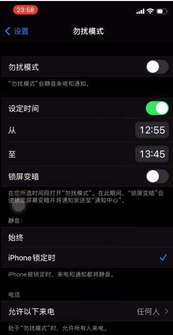 赛罕苹果手机维修分享如何使用iPhone能更好的保护个人隐私 