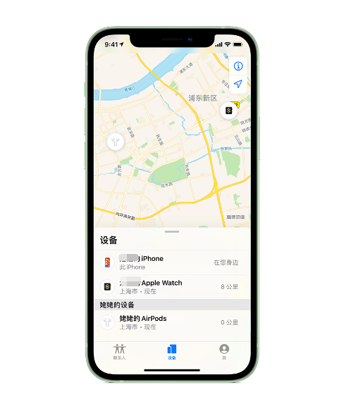 赛罕苹果手机维修分享iPhone “家人共享”功能 