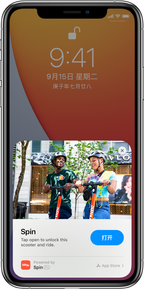 赛罕苹果手机维修分享升级 iOS 14 之后，如何在 iPhone 上使用“轻 App” 