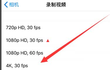 赛罕苹果手机维修分享iPhone12拍视频闪屏怎么办 