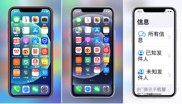 赛罕苹果手机维修分享iPhone12老人模式如何开启 