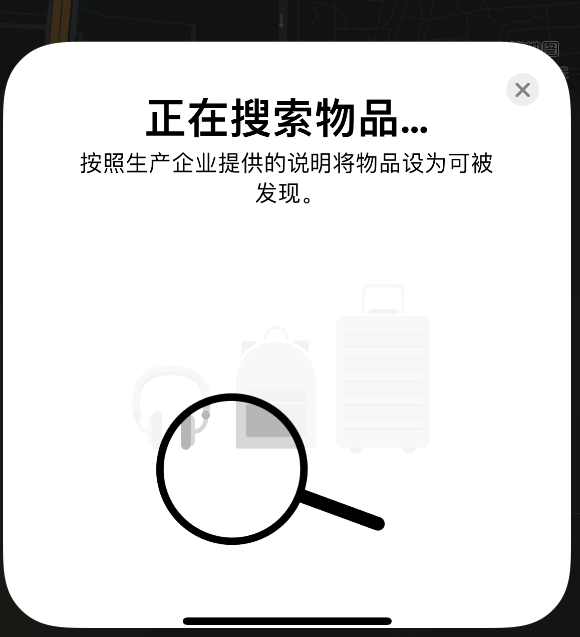 赛罕苹果手机维修分享iOS 14.3 隐藏项目 