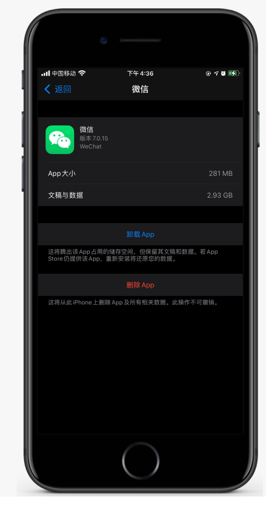 赛罕苹果手机维修分享如何清理 iPhone12中的「其他」 