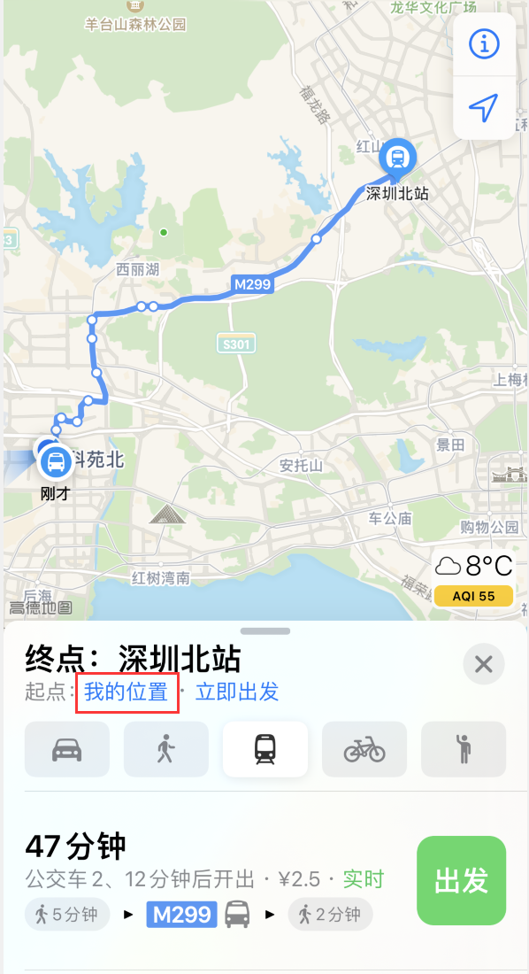 赛罕苹果手机维修分享如何在 iPhone “地图”应用中获取任意地点之间的路线 