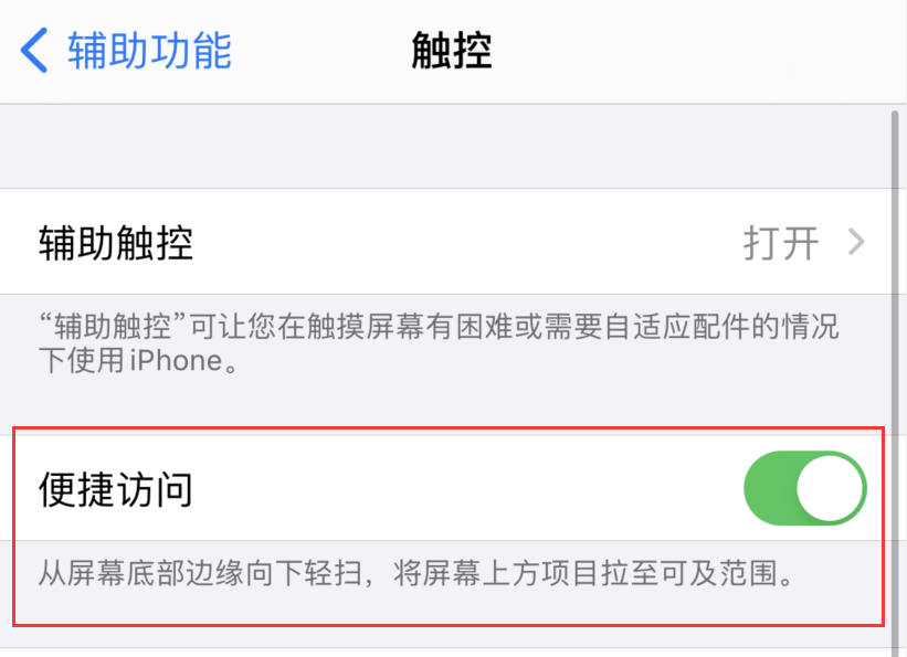 赛罕苹果手机维修分享iPhone 12 小技巧 