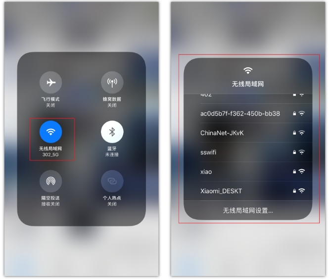 赛罕苹果手机维修分享苹果iPhone12如何自动切换WiFi 