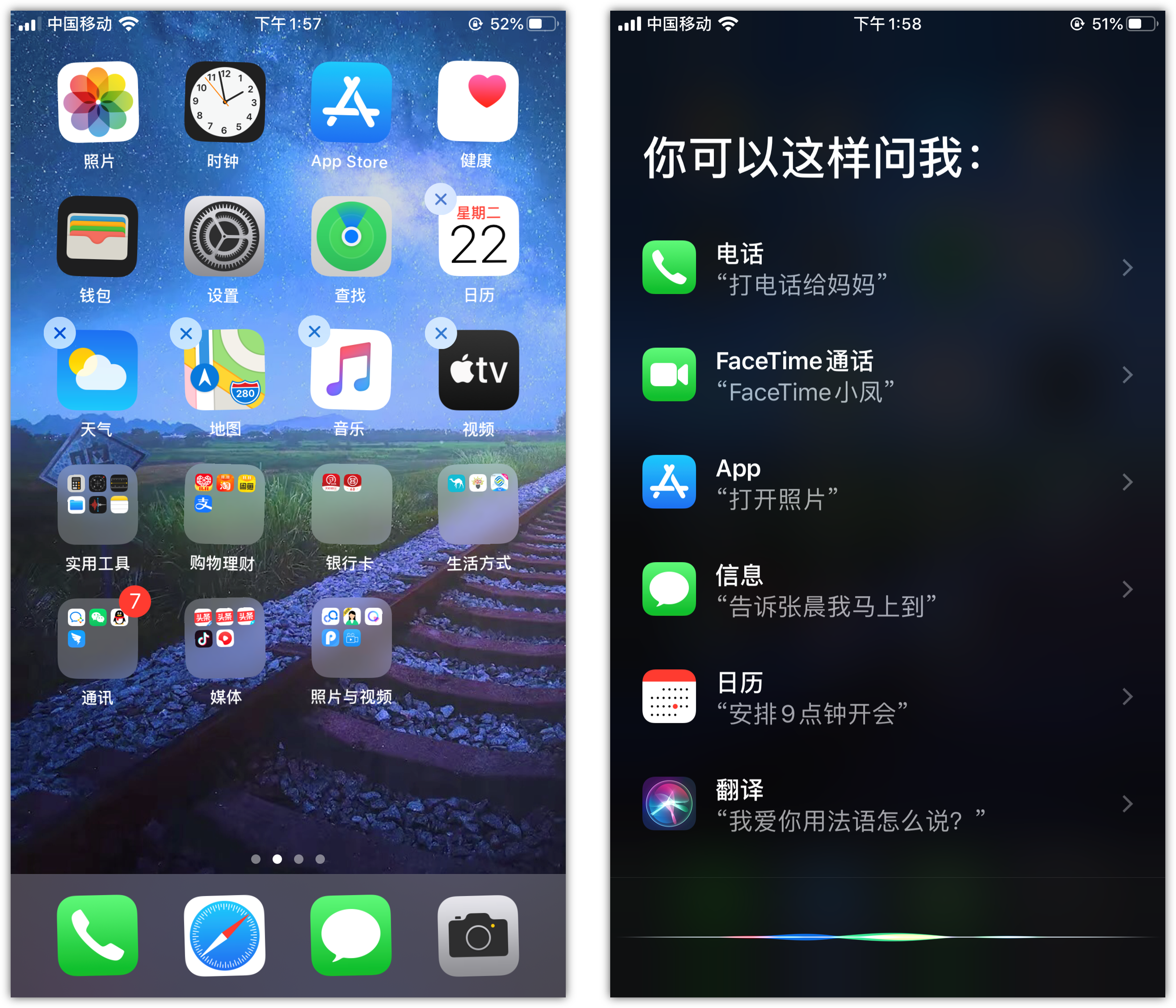 赛罕苹果手机维修分享苹果iPhone 如何隐藏APP 