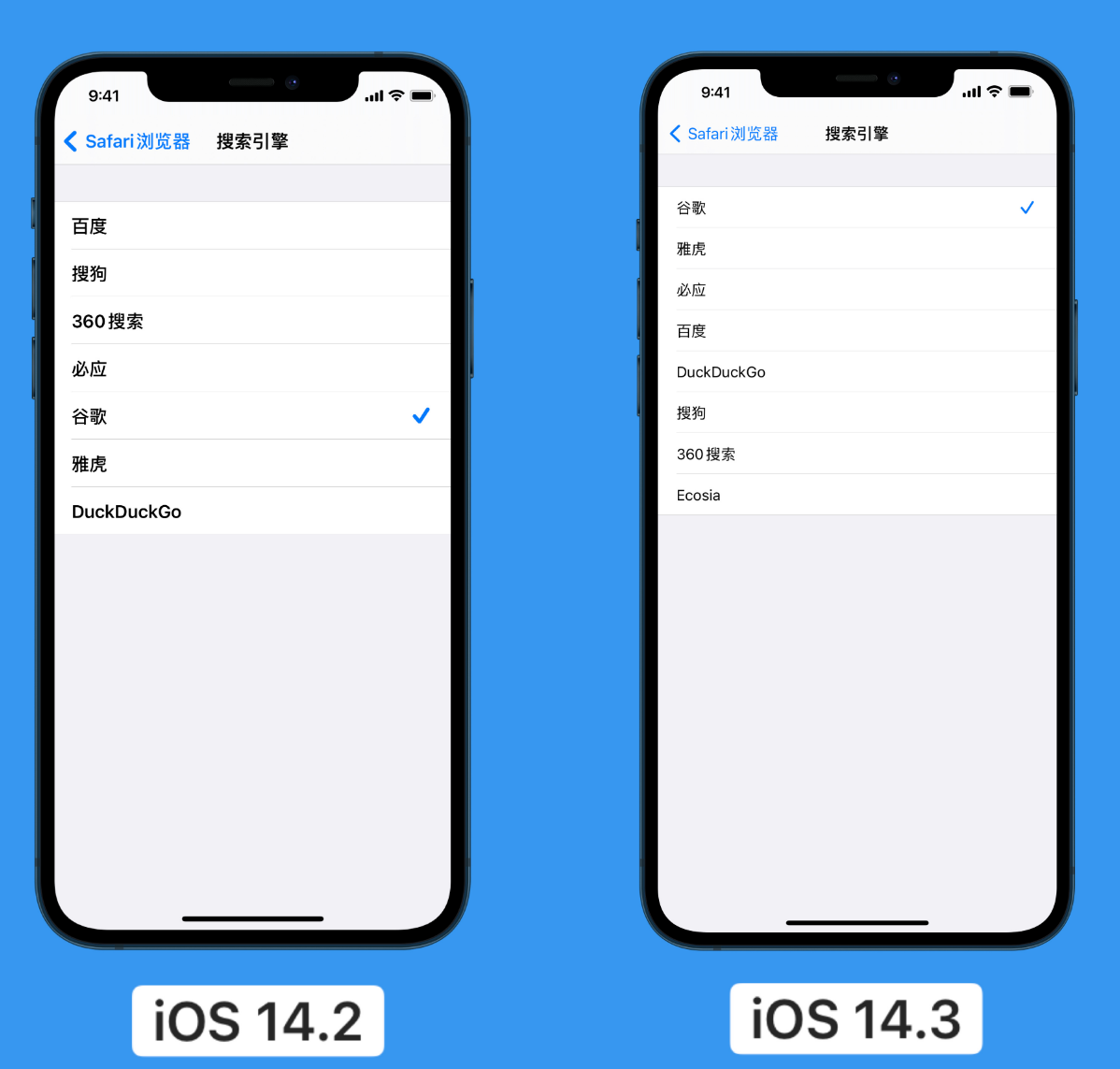 赛罕苹果手机维修分享iOS 14 小技巧 