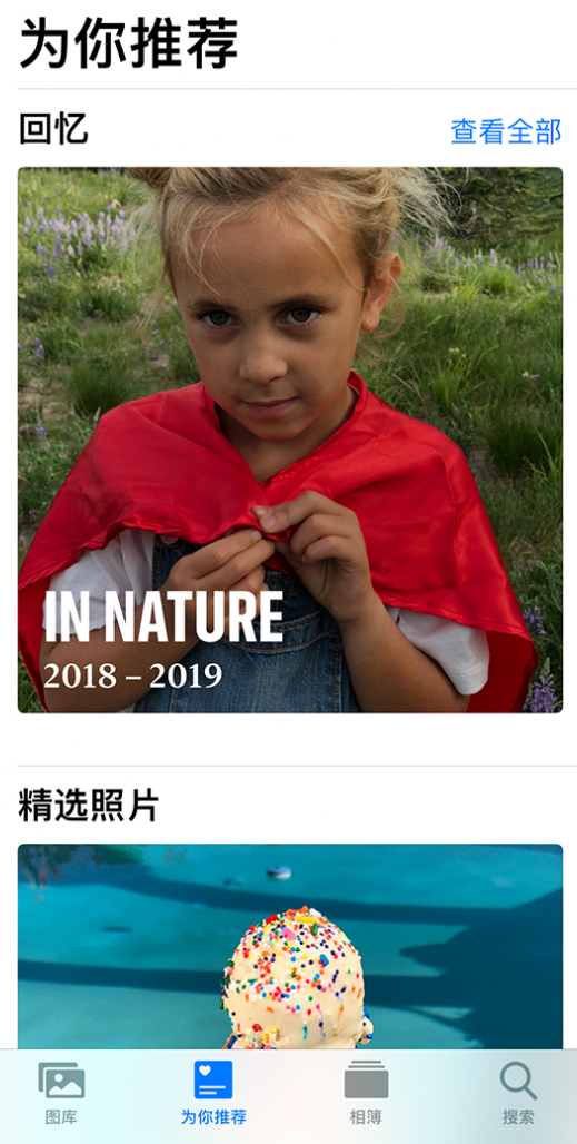 赛罕苹果手机维修分享iOS 14 照片小组件如何删除不想看到的图片 