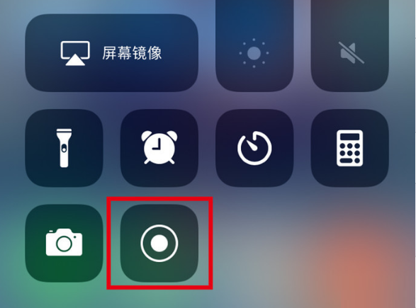 赛罕苹果手机维修分享iPhone12录屏方法教程 