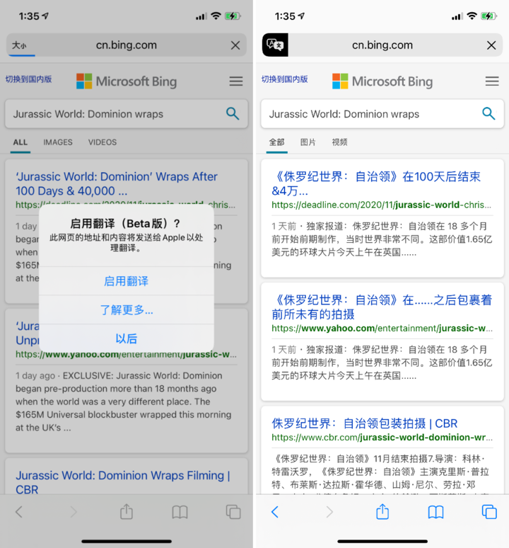 赛罕苹果手机维修分享iOS 14.2 教程 