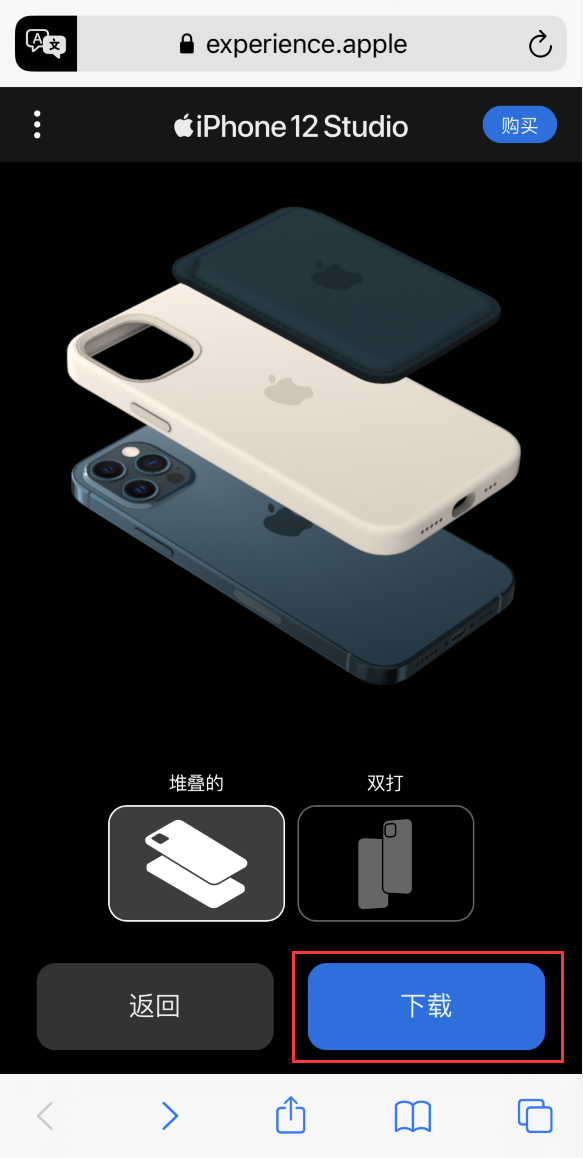 赛罕苹果手机维修分享选购 iPhone 12 必备 