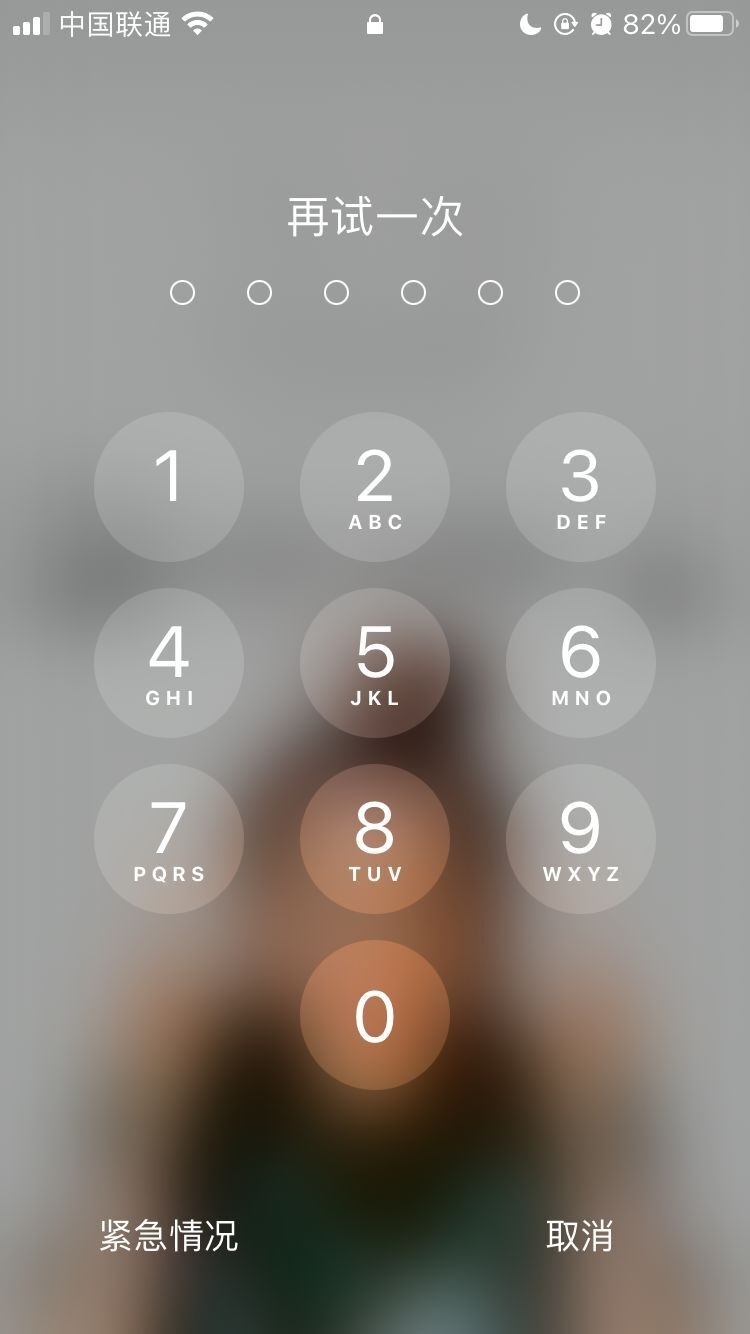 赛罕苹果手机维修分享iPhone手机丢失后时间怎么做最安全 