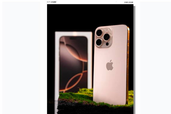 赛罕苹果手机维修分享iPhone 16 Pro Max换电池 
